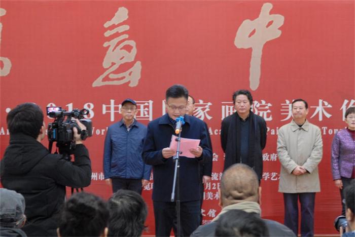 5-滁州市副市長(zhǎng)陸峰致辭.jpg